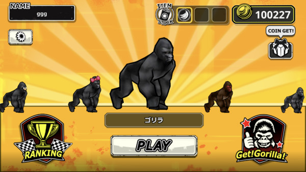 猩猩VS人类手游app截图