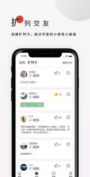 搜书大师Pro手机软件app截图