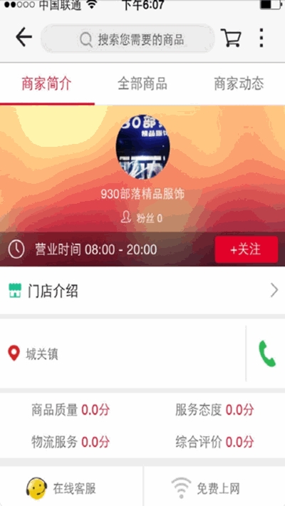 阅五河手机软件app截图