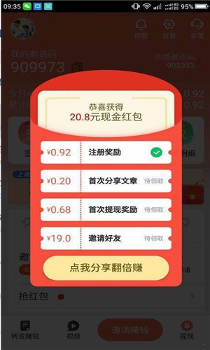 蓝鲸快讯 最新版手机软件app截图