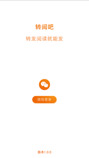 转阅吧手机软件app截图