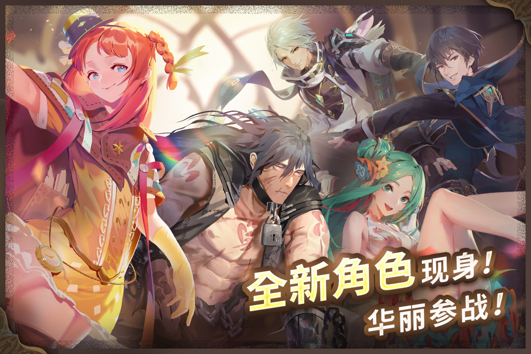 万象物语 修改版手游app截图