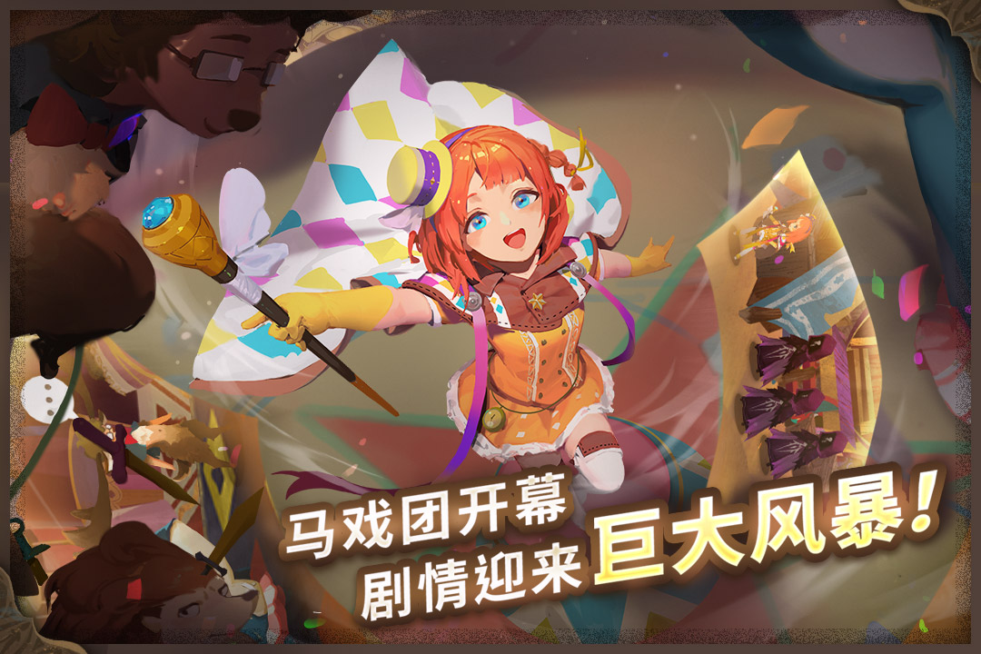 万象物语 修改版手游app截图