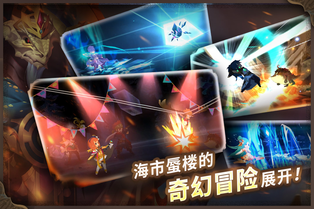 万象物语 修改版手游app截图