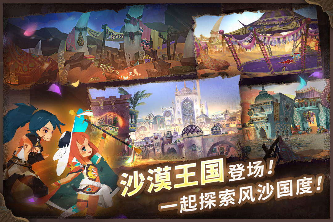 万象物语 修改版手游app截图