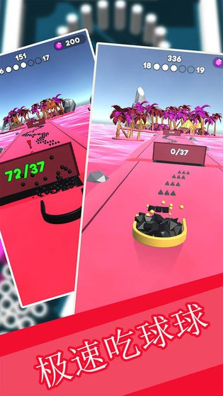 模拟球球收集大作战 最新版手游app截图
