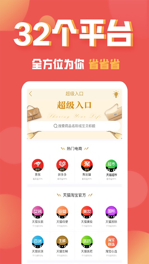 酷兜兜手机软件app截图