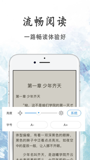 瓜子小说 最新版手机软件app截图