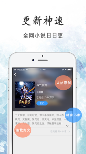 瓜子小说 最新版手机软件app截图