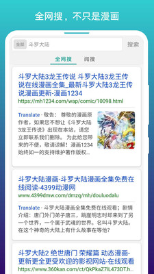 阅站免费漫画电子书阅读器 最新版手机软件app截图