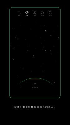SpaceFM手机软件app截图
