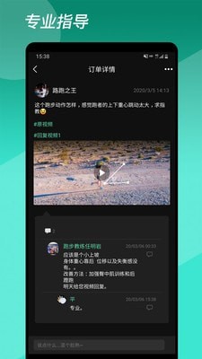 重力動手机软件app截图