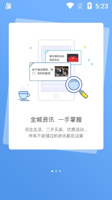 彰武融媒手机软件app截图