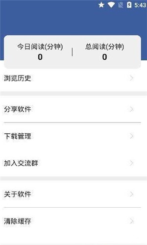 熊猫搜书手机软件app截图