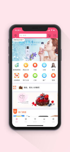 隆惠通手机软件app截图