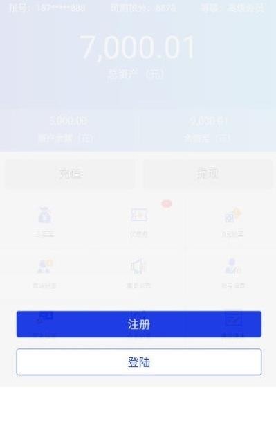 广都资讯手机软件app截图