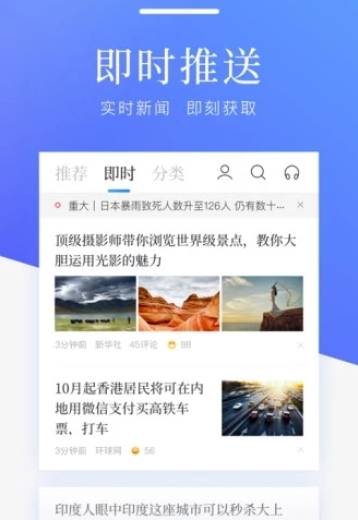 赛琪科技手机软件app截图