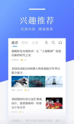 赛琪科技手机软件app截图