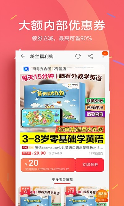 毛豆日记手机软件app截图