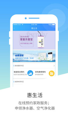 南宁市民卡手机软件app截图