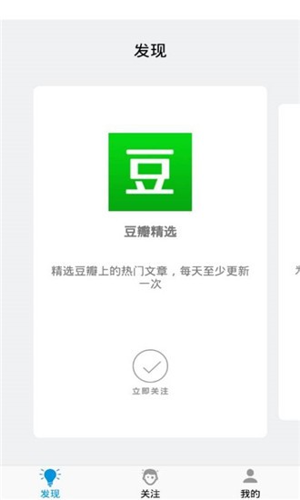 点滴日报 最新版手机软件app截图