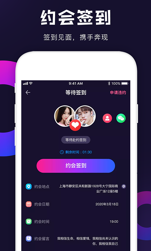 皮皮约手机软件app截图