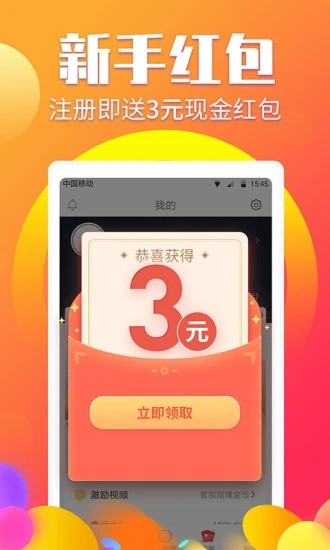 百创资讯手机软件app截图