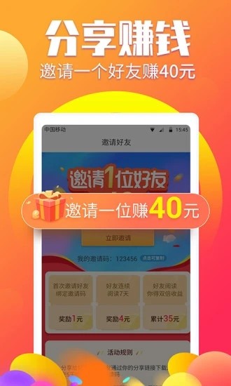 百创资讯 红包版手机软件app截图