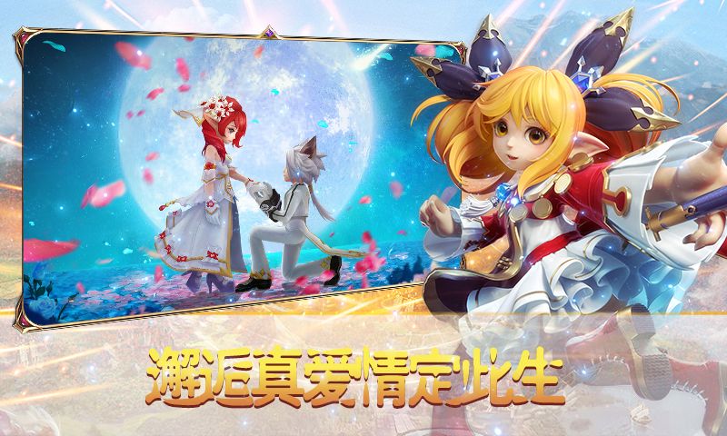 最强魔斗士手游app截图