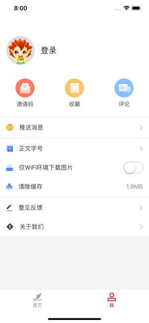 云上普者黑手机软件app截图