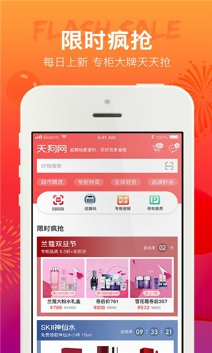 赚省联盟手机软件app截图