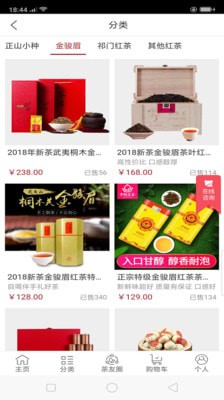 奇艺十茶手机软件app截图