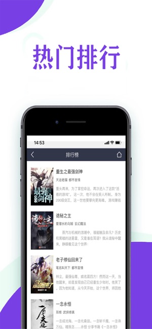 雷神小说手机软件app截图