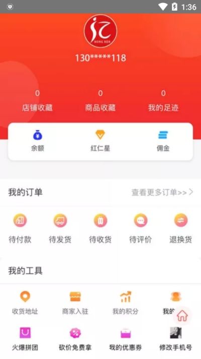 三一速阅手机软件app截图