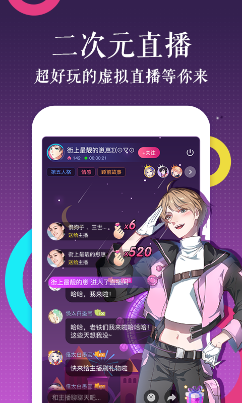 三更韩漫 免费版手机软件app截图