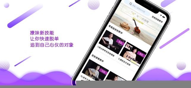 心约手机软件app截图