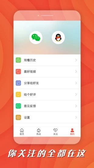 新沂短视频 红包版手机软件app截图