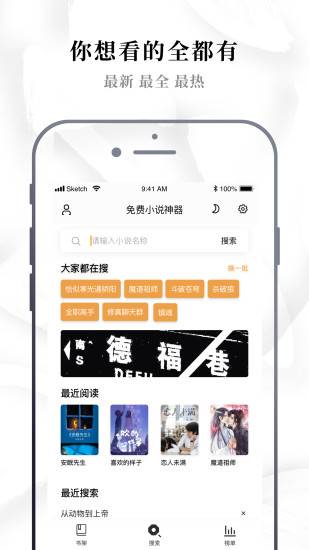 他喵看看 极速版手机软件app截图