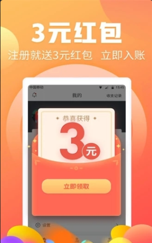 乐刷短视频手机软件app截图