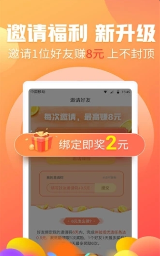 乐刷短视频 红包版手机软件app截图