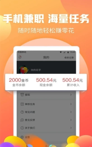 乐刷短视频 最新版手机软件app截图