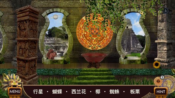 玛雅之谜 中文版手游app截图