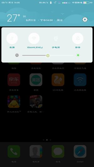 状态栏设置 华为版手机软件app截图