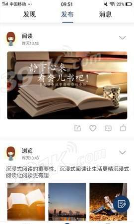 彩虹书手机软件app截图