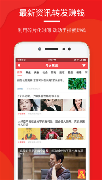 EC快讯手机软件app截图