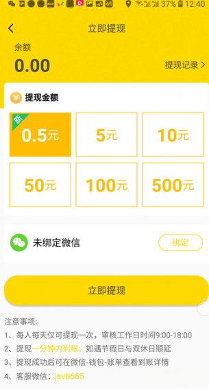 钱库资讯手机软件app截图