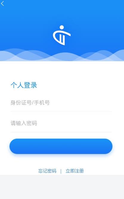 陕西人才手机软件app截图