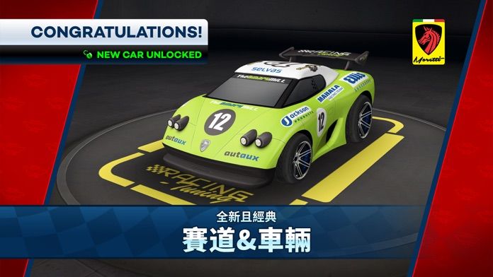 Mini Motor Racing 2 免费版手游app截图