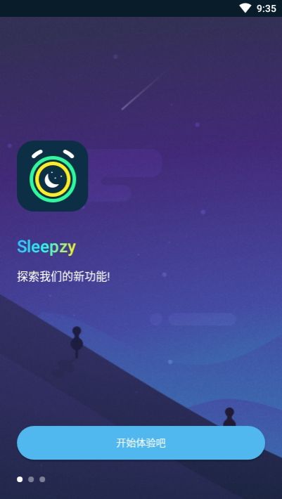 点点睡眠手机软件app截图