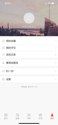 洮南融媒手机软件app截图